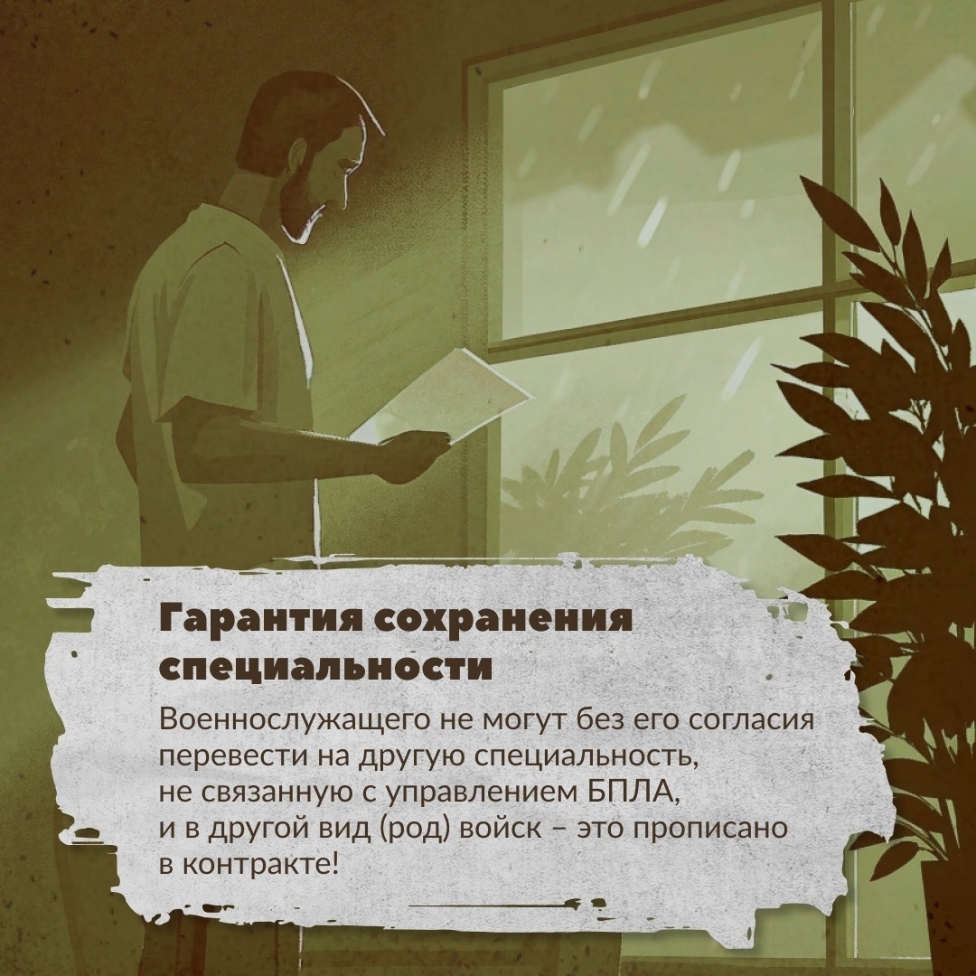 Пять причин вступить в БПЛА войска