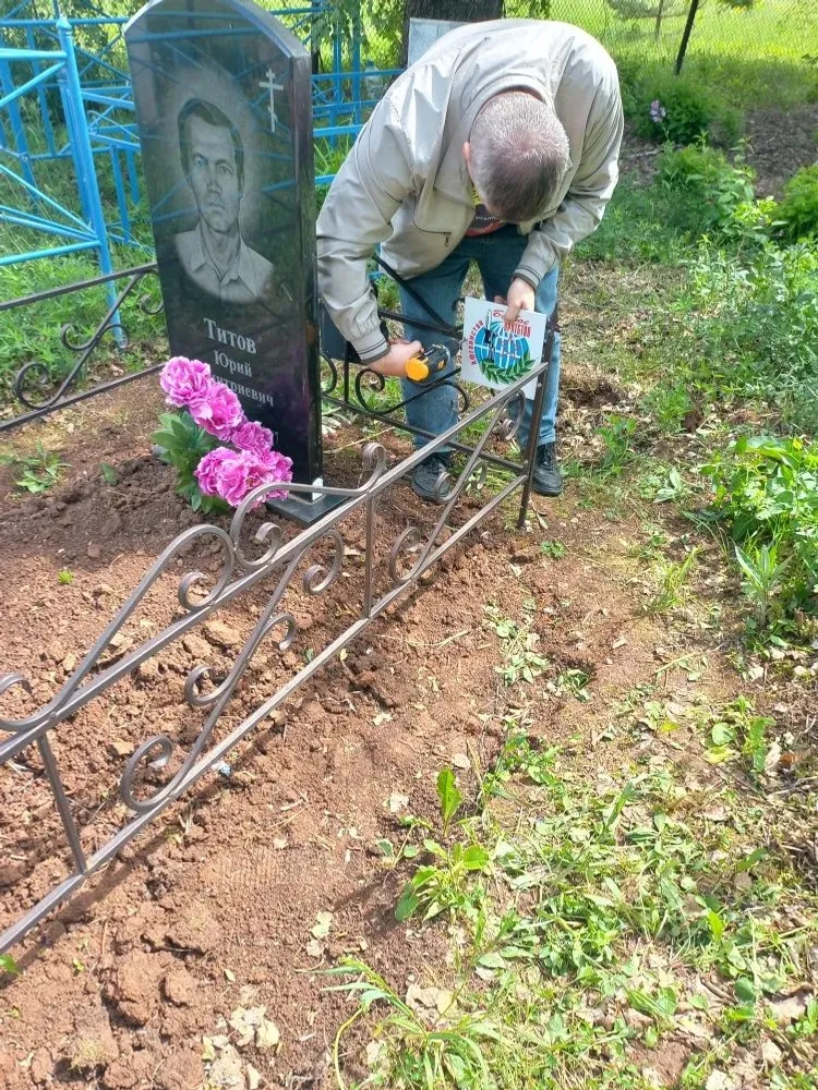 В Биктимирово увековечили память предков