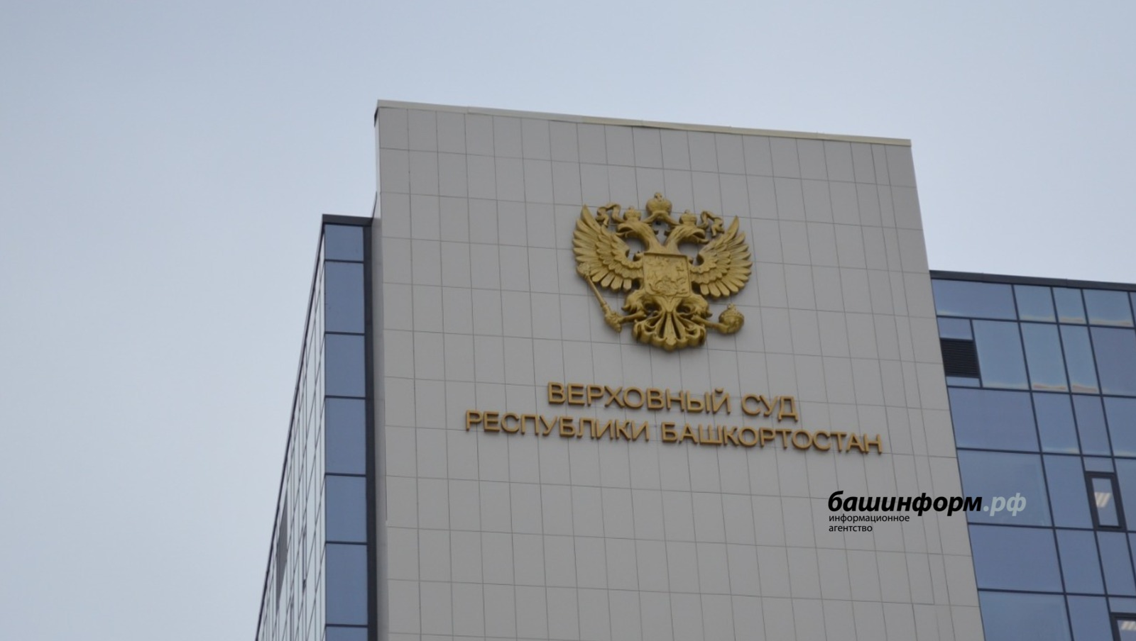 Уфимка с сообщниками расчленили труп мужчины