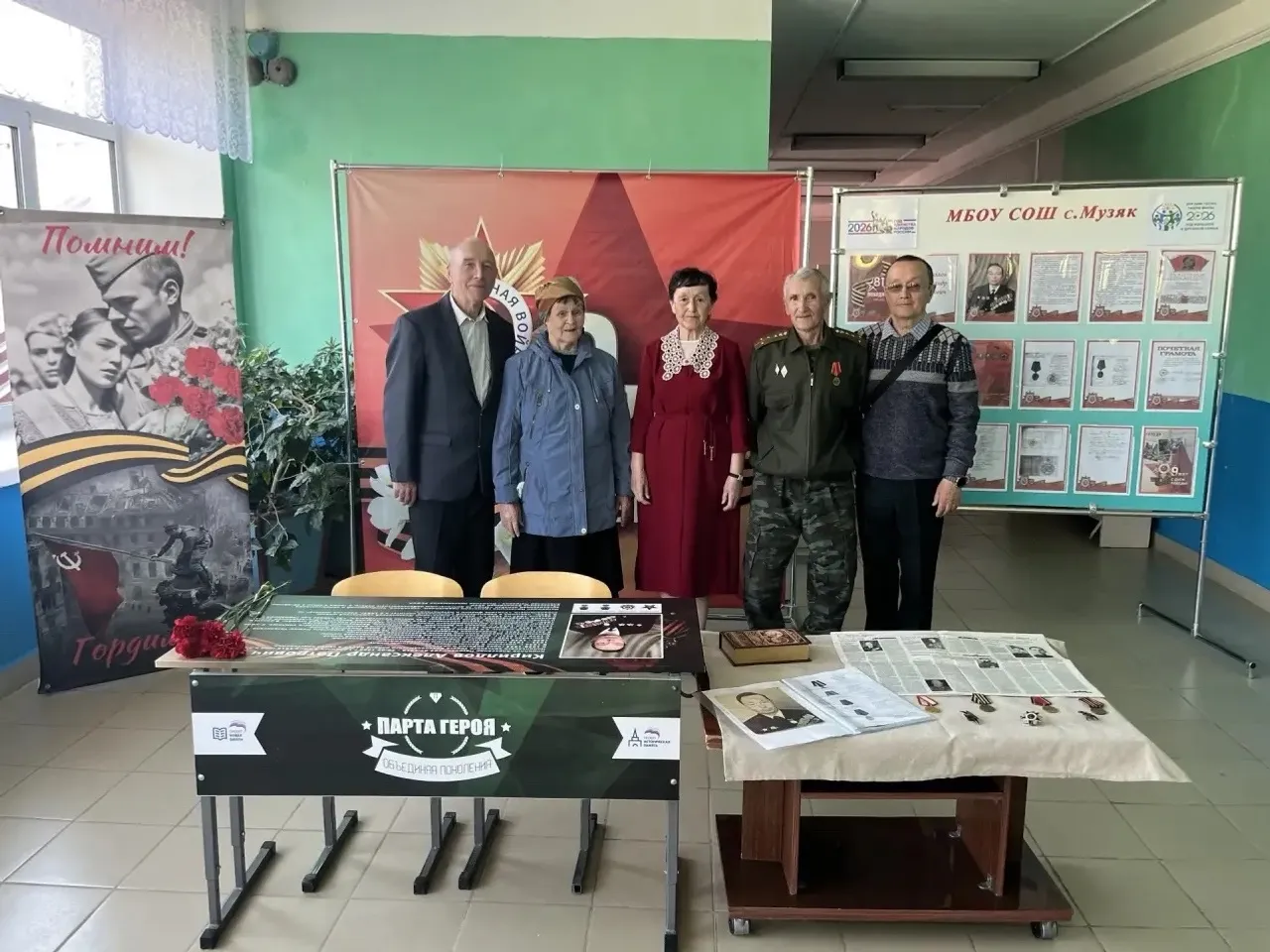 В школе села Музяк состоялось торжественное открытие Парты Героя