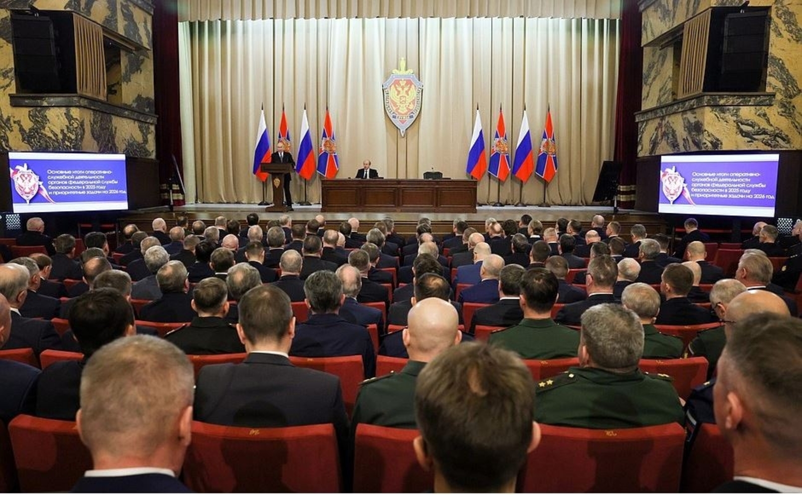 Владимир Путин выступил на заседании коллегии Федеральной службы безопасности