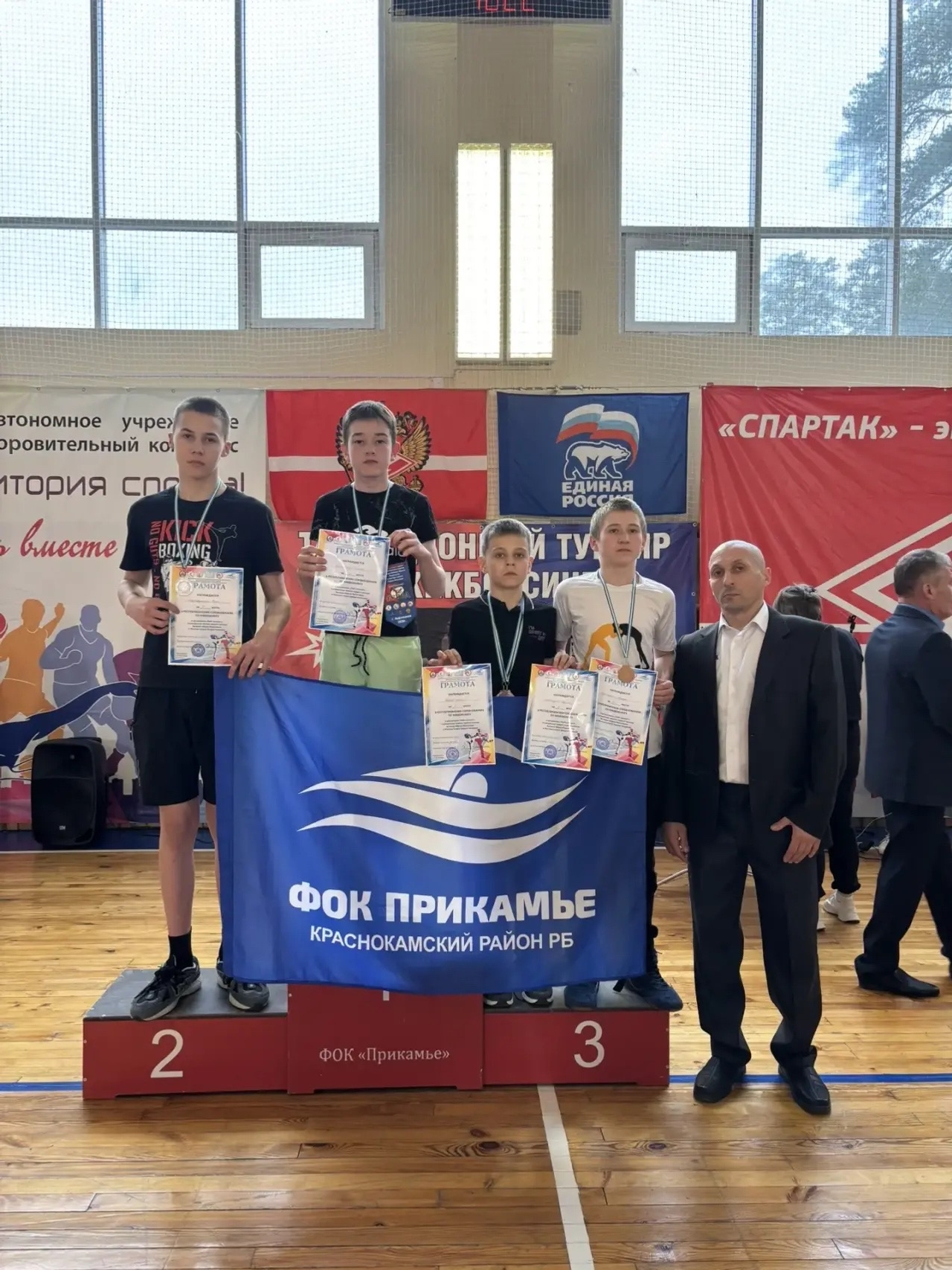 В ФОК «Прикамье» прошли республиканские соревнования по кикбоксингу