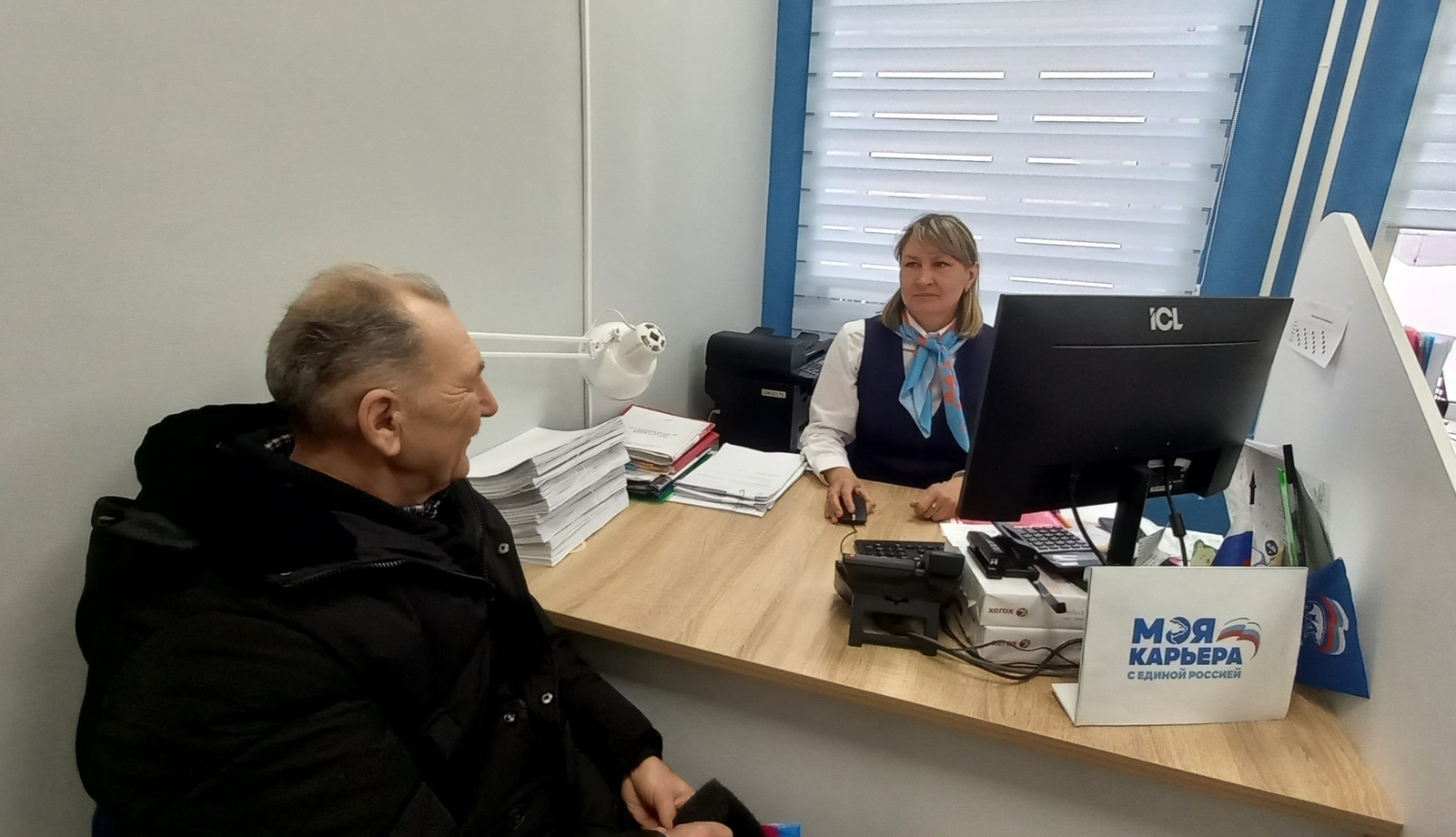 Рынок труда Краснокамского района: итоги первого месяца 2026 года