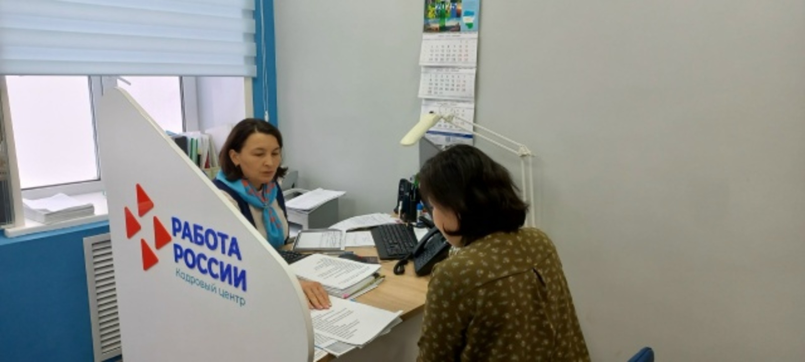 В Центре занятости по Краснокамскому району прошел Единый день консультаций