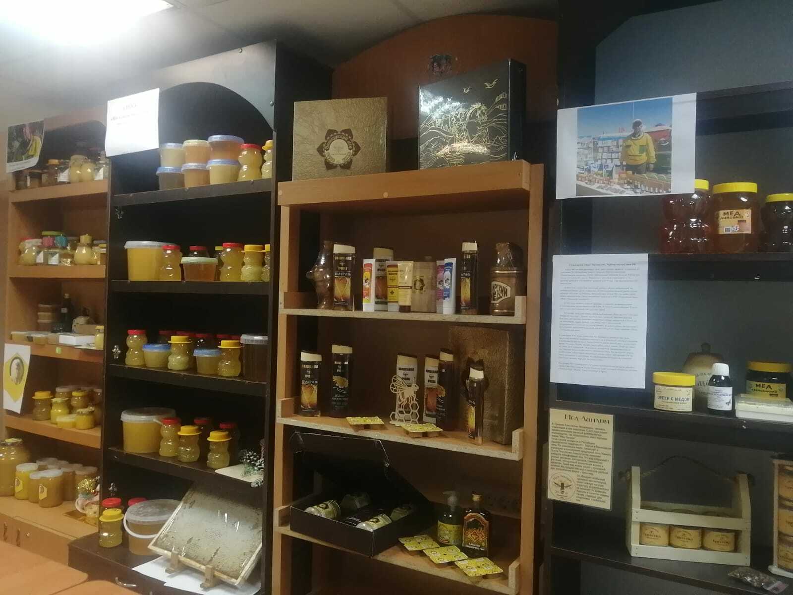 В Нефтекамске краснокамцы открыли Центр пчеловодства