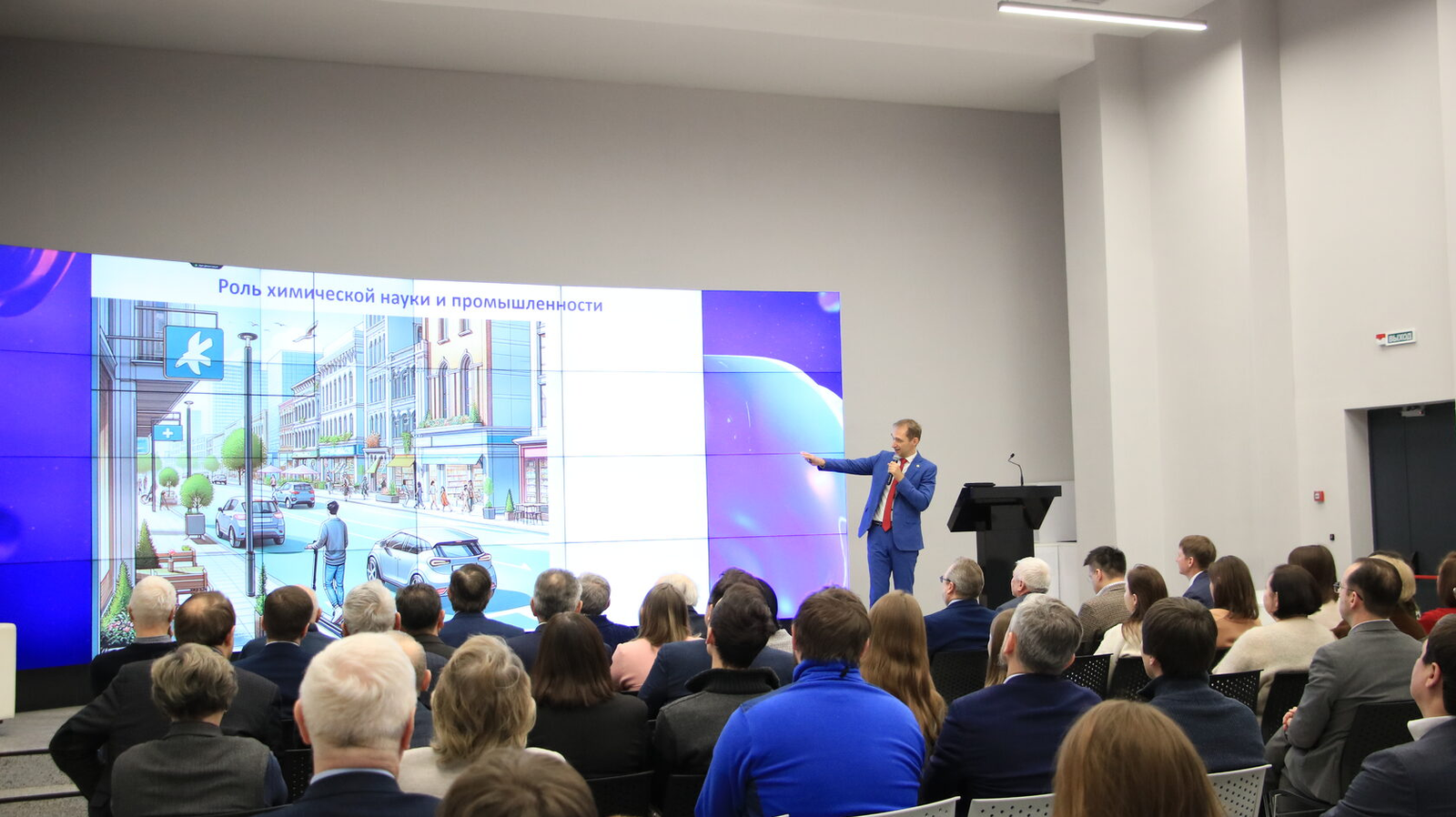 В Уфе обсудили внедрение искусственного интеллекта в химическую науку