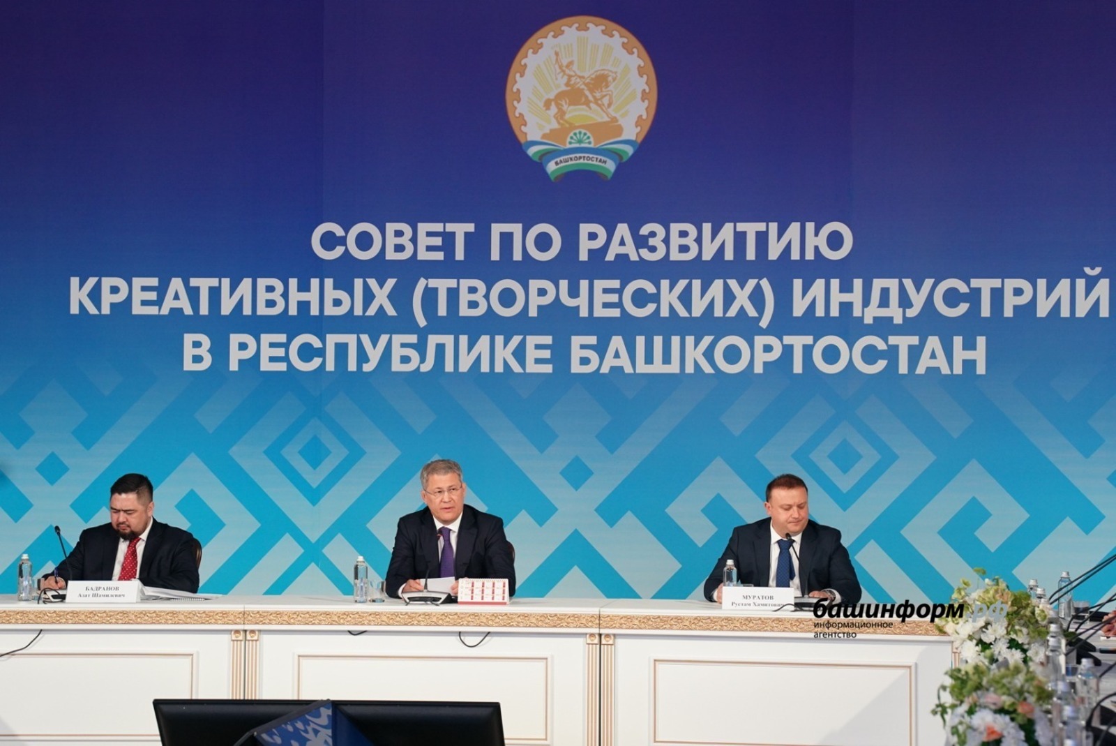 Глава Башкирии объявил о создании Фонда развития креативных индустрий