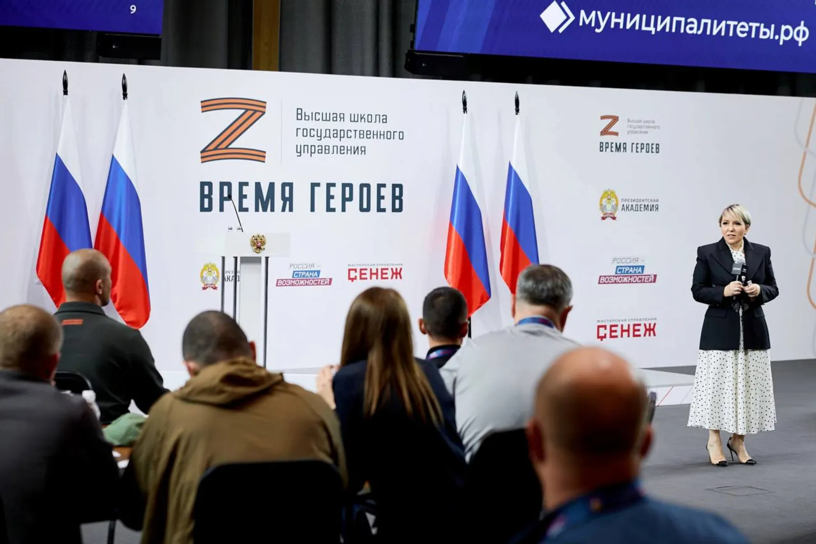 Участники программы "Время героев" изучают основы государственной политики