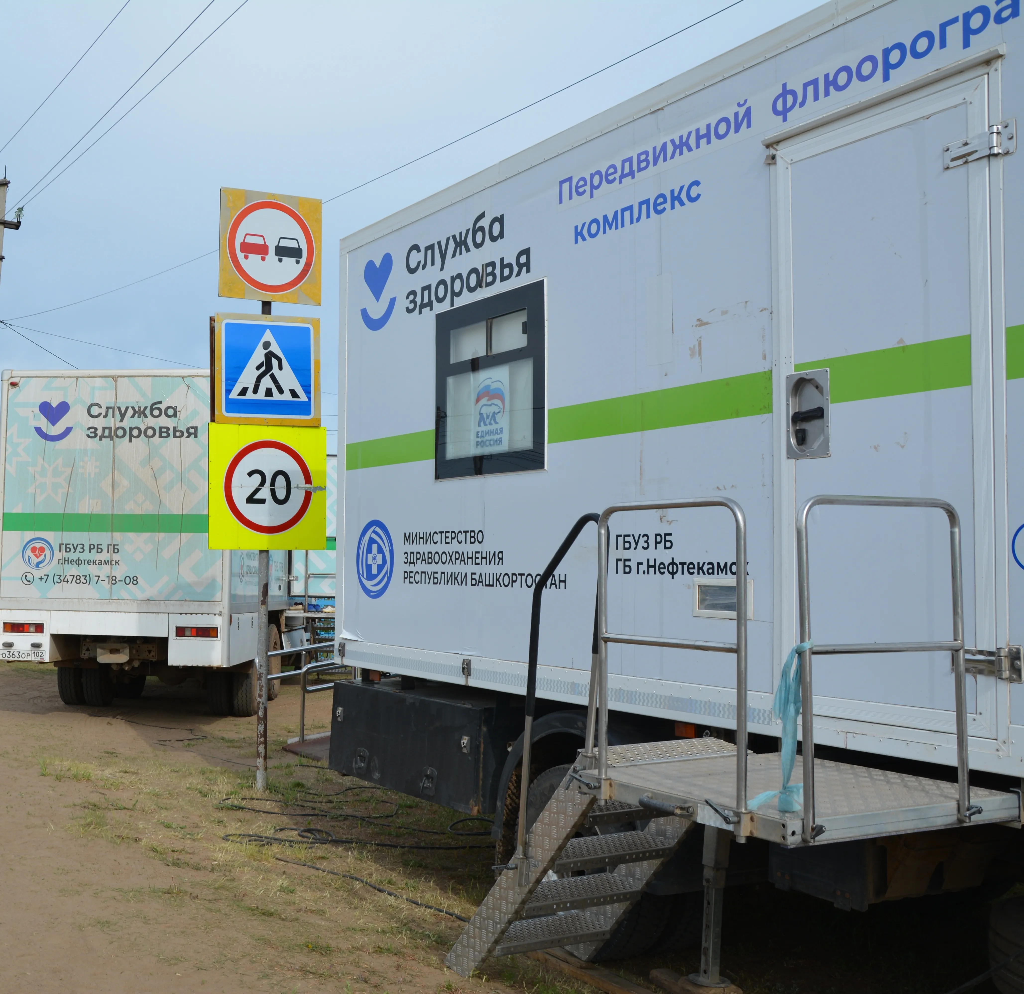 В Краснокамском районе работают «Поезда здоровья»