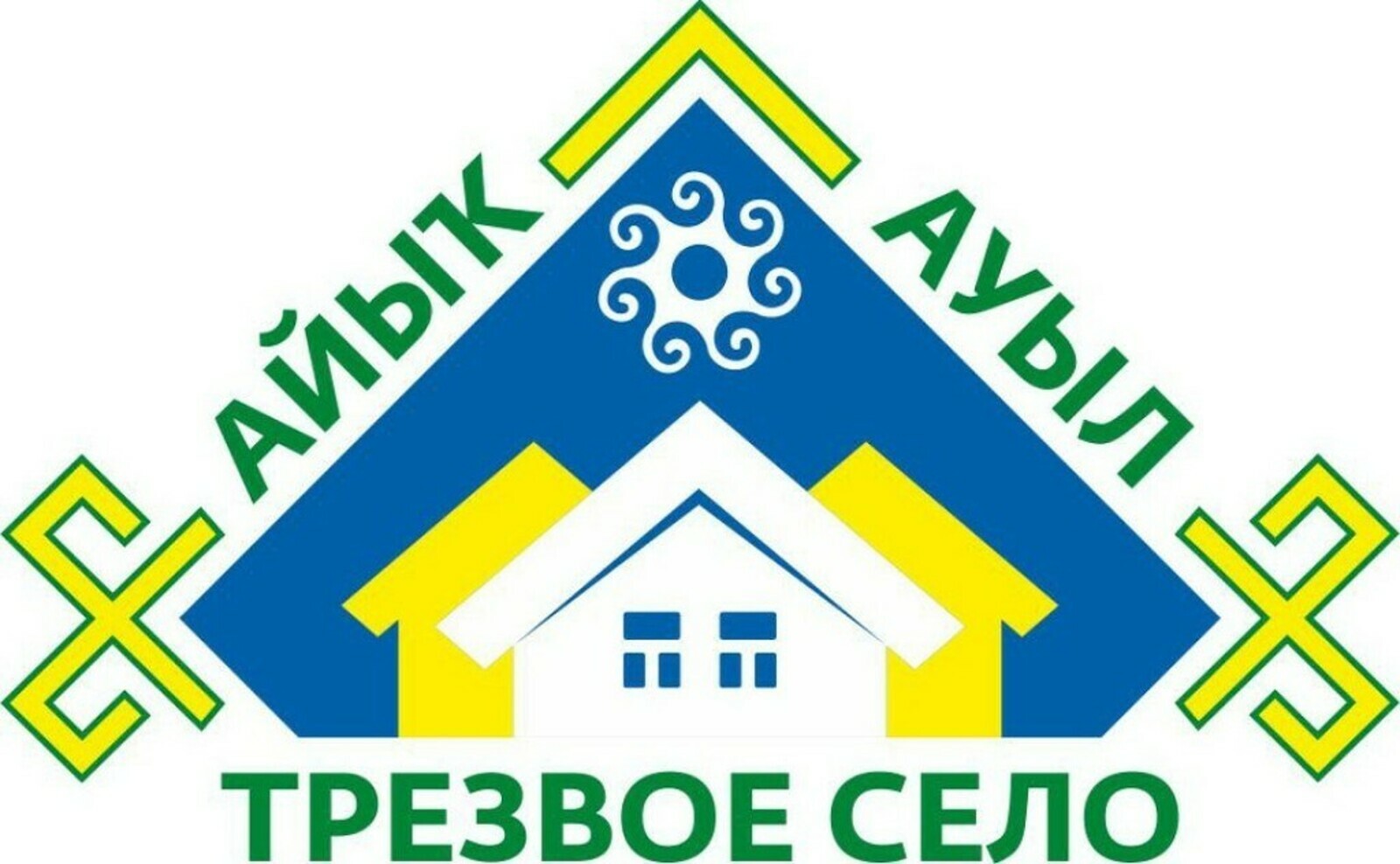 14 населённых пунктов Краснокамского района участвуют на районном этапе в конкурсе "Трезвое село"