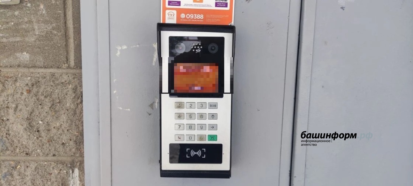 Внимание всем! В Башкирии прозвучат сирены