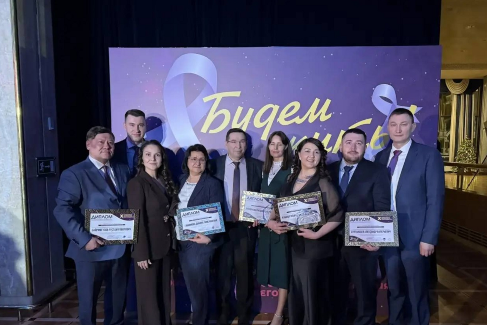 Онкологов Башкирии наградили престижной Всероссийской премией «Будем жить!»