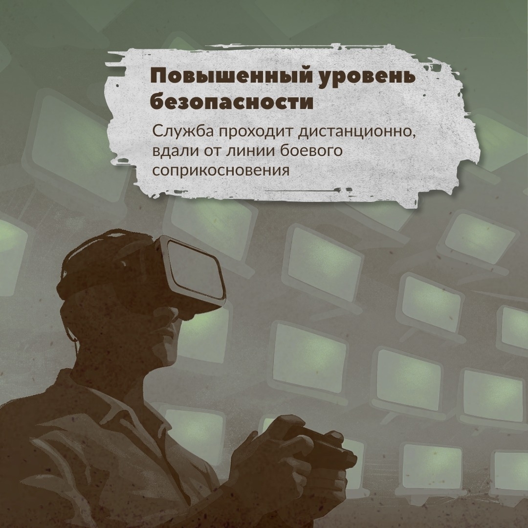 Пять причин вступить в БПЛА войска