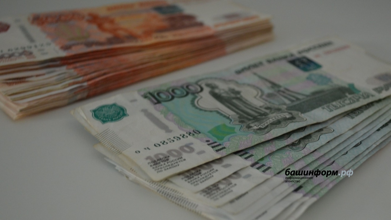 Житель Башкирии пытался взять кредиты на имя покойного отца