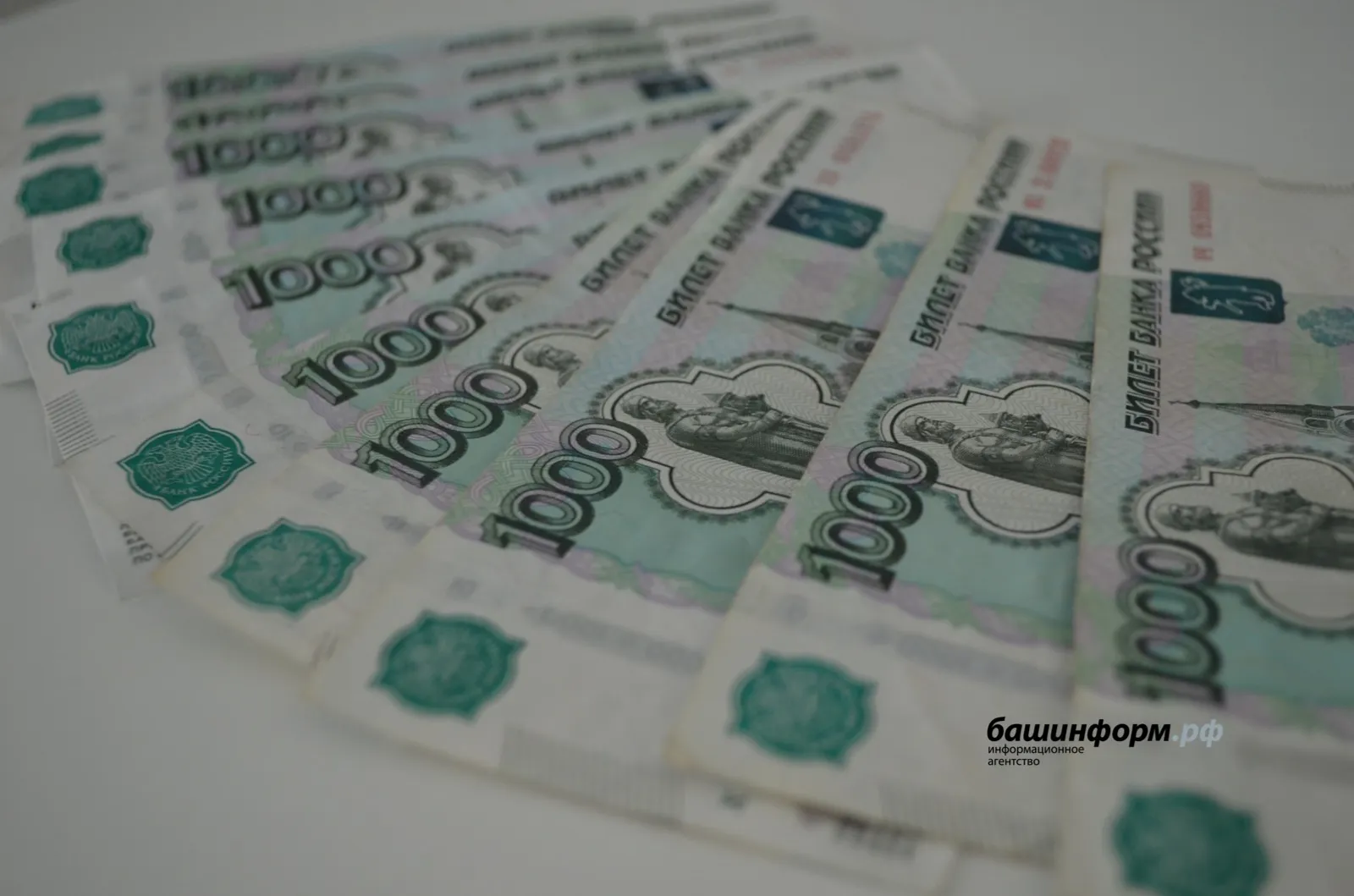 Житель Башкирии лишился более 4 миллионов рублей, поверив телефонным мошенникам