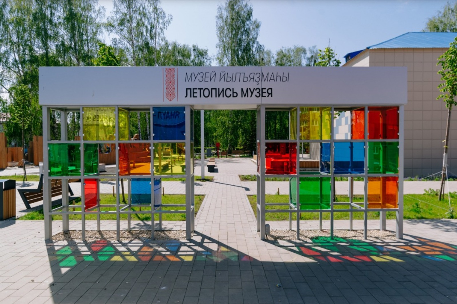 Музей из Башкирии удостоен престижной премии