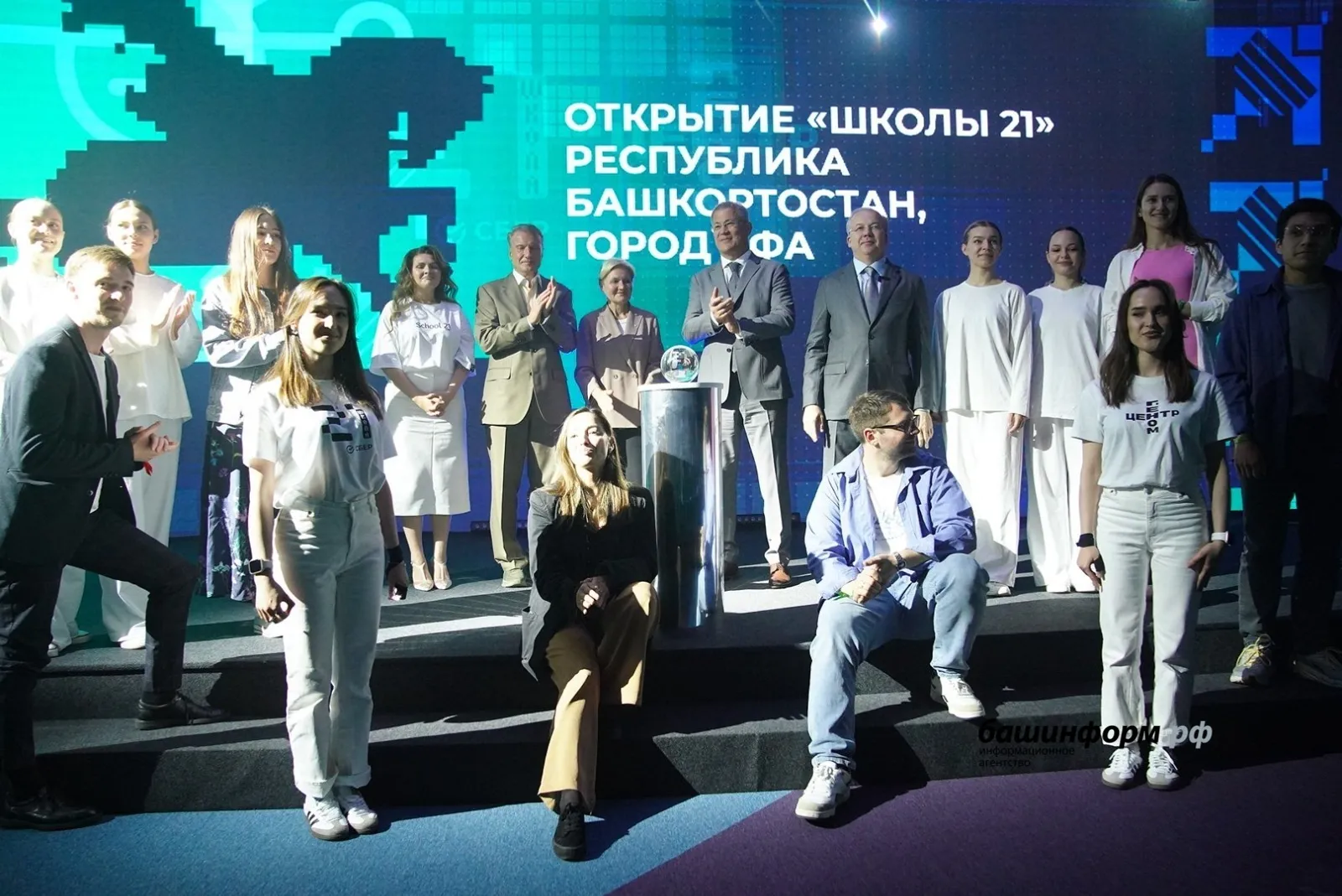 В Уфе открыли «Школу 21»