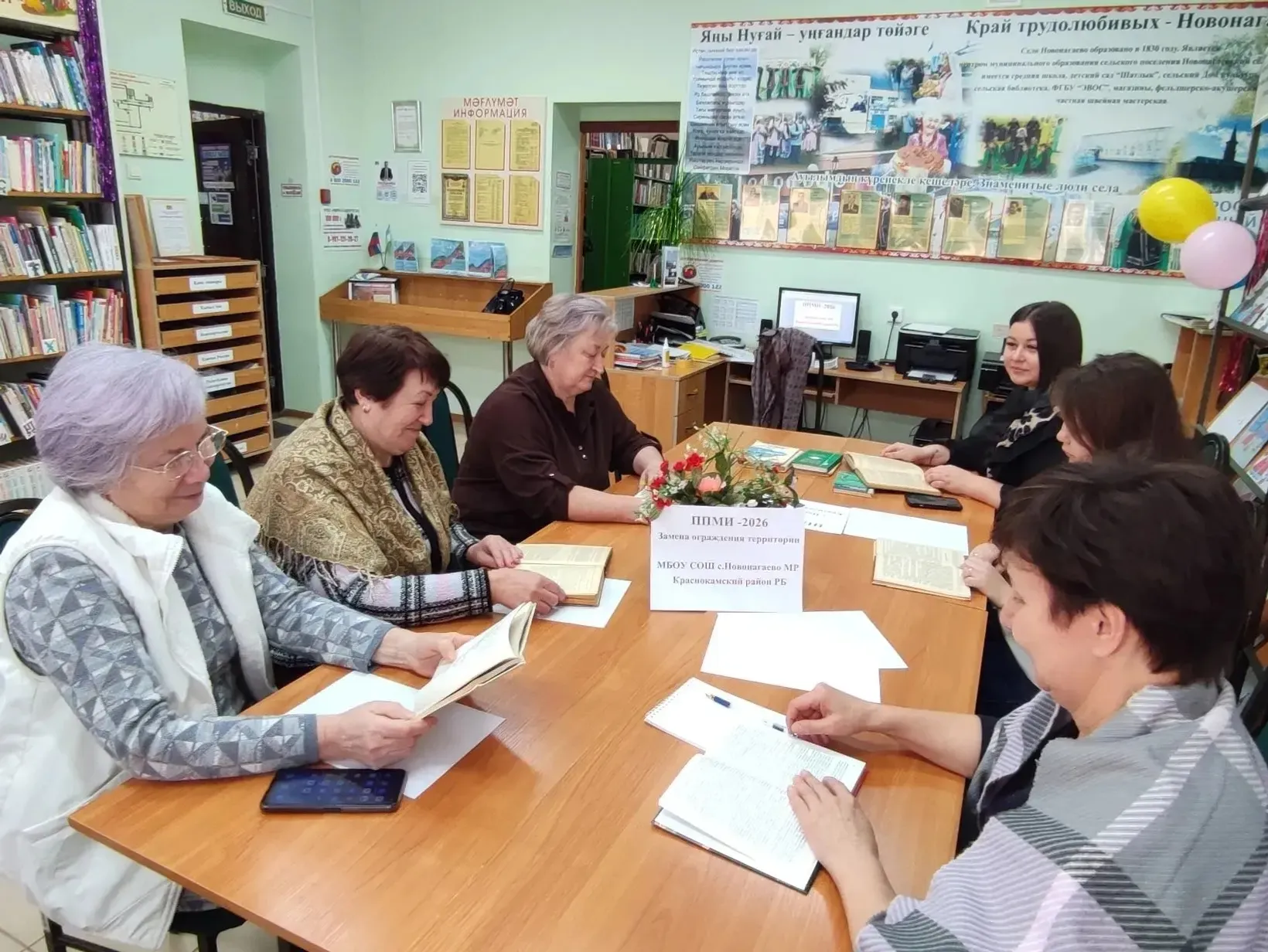 Подведены итоги конкурса Программы поддержки местных инициатив