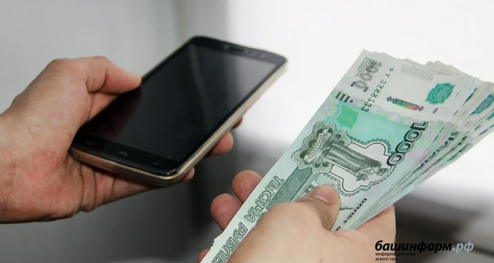 Жительница Октябрьского отдала мошенникам более 800 тыс. рублей