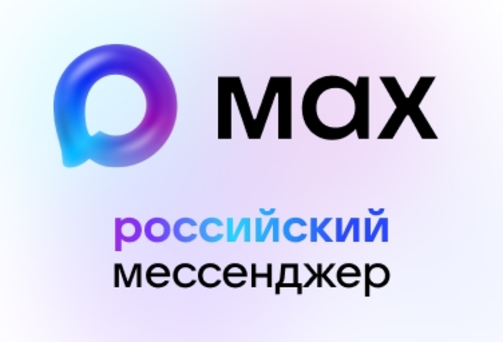 Жители Башкирии  могут настроить цифровое удостоверение в MAX