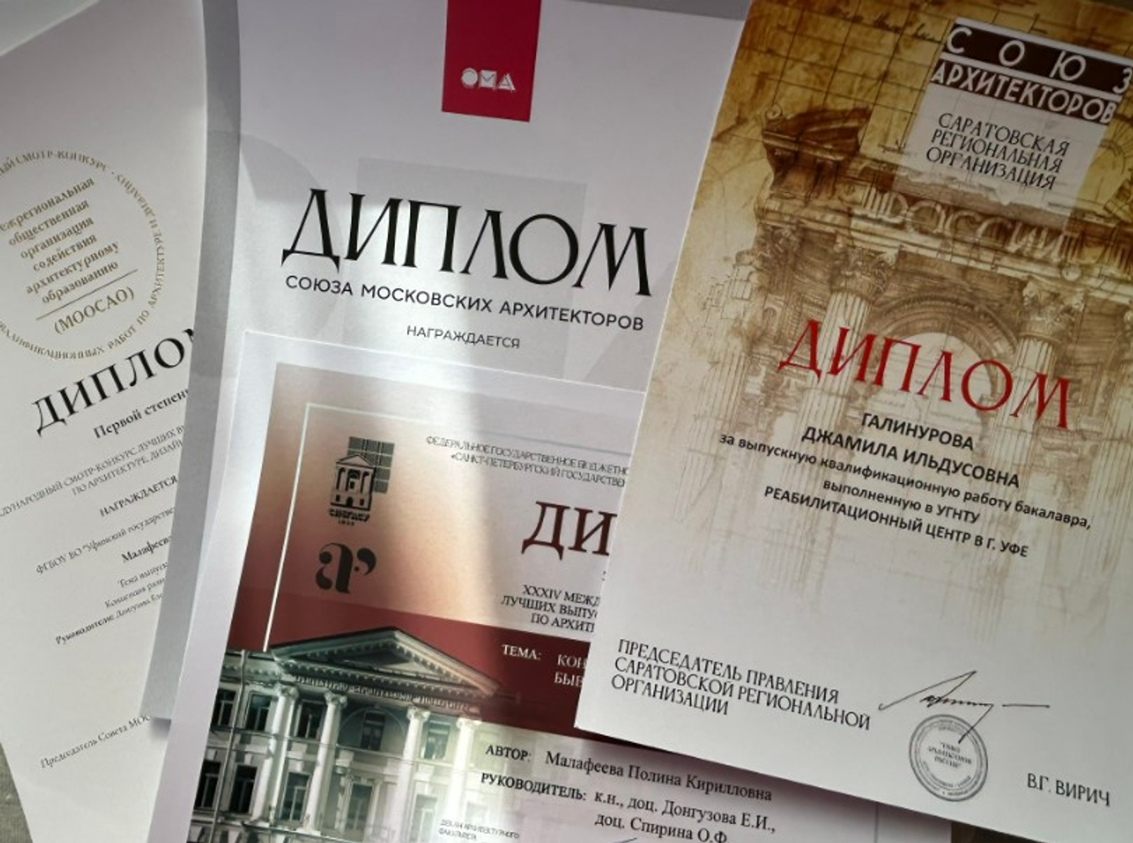 Выпускные работы студентов кампуса Уфы победили в международном конкурсе