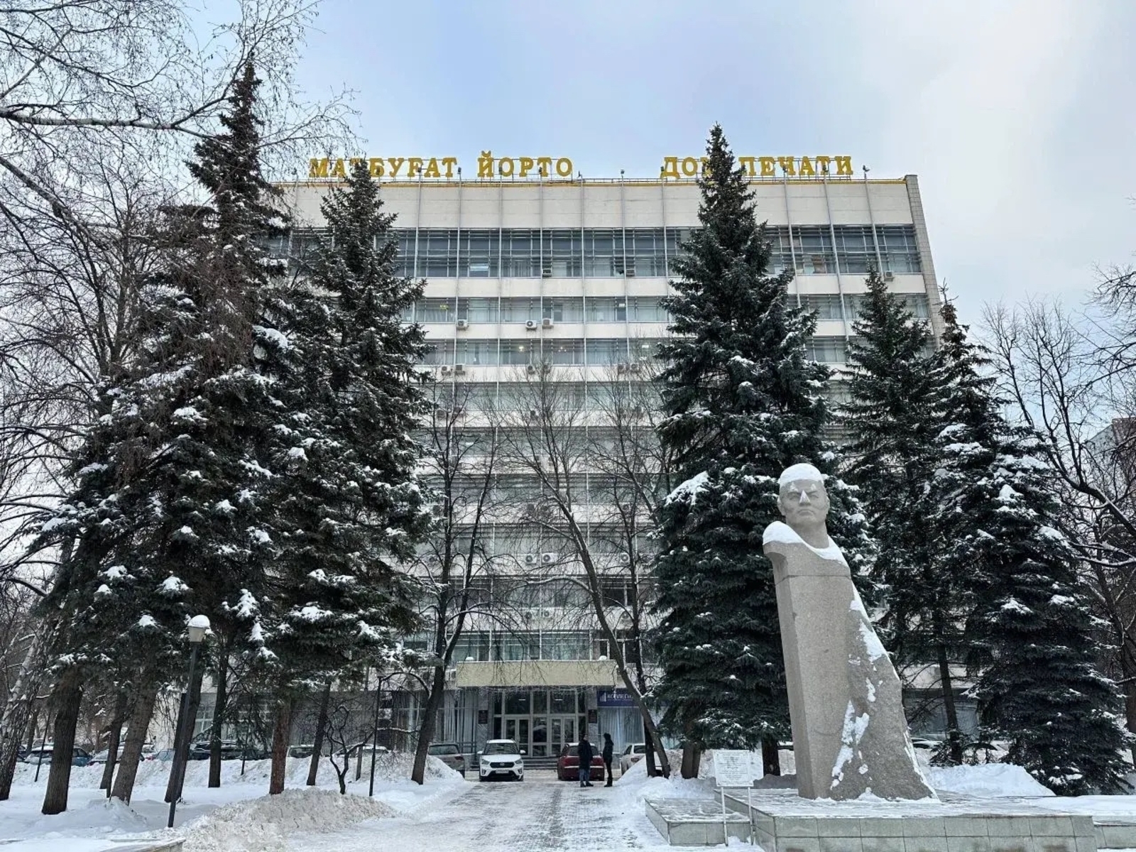 Глава Башкирии поздравил журналистов с Днем российской печати