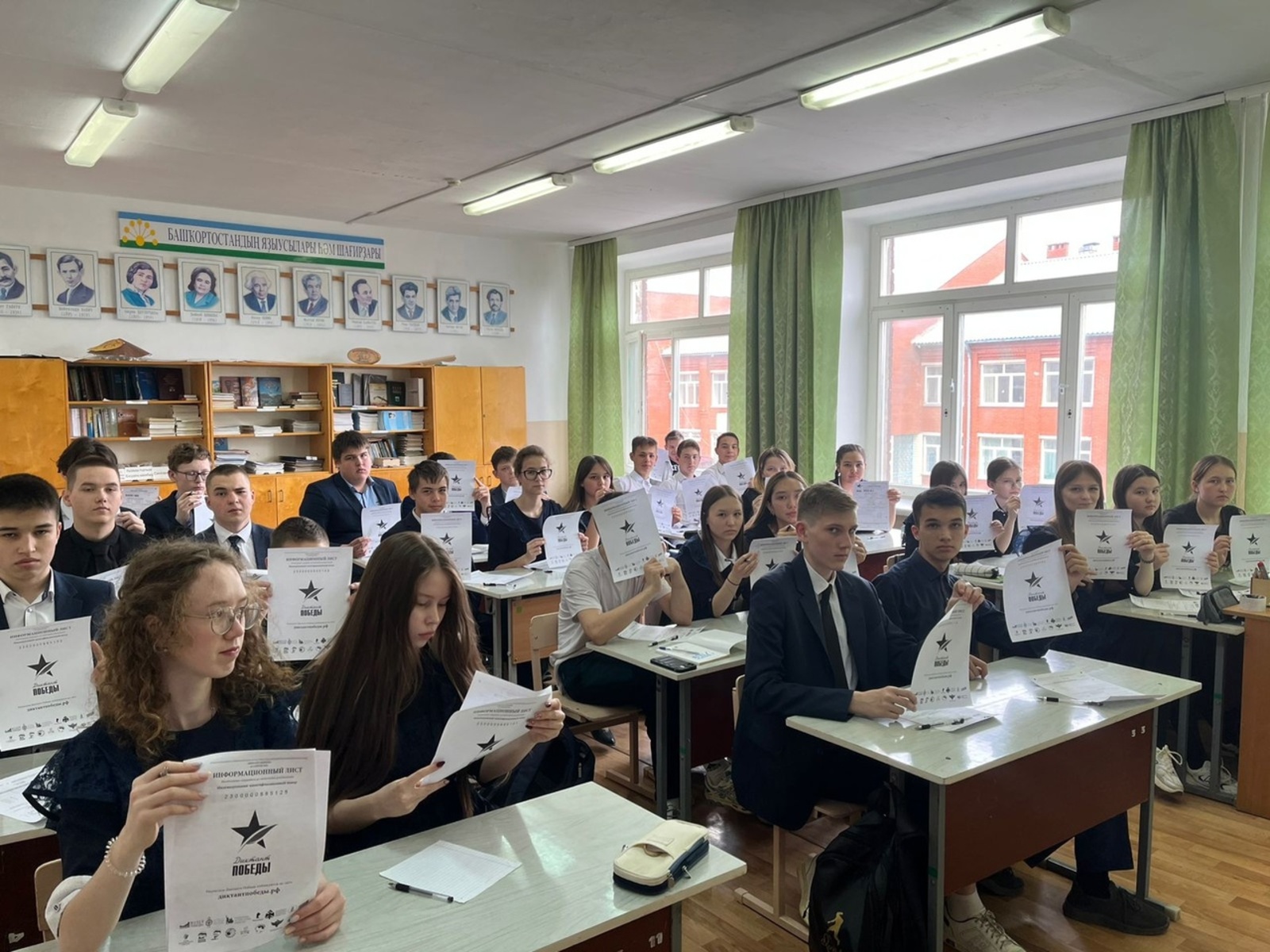 Школы Краснокамского района присоединились к акции «Диктант Победы»
