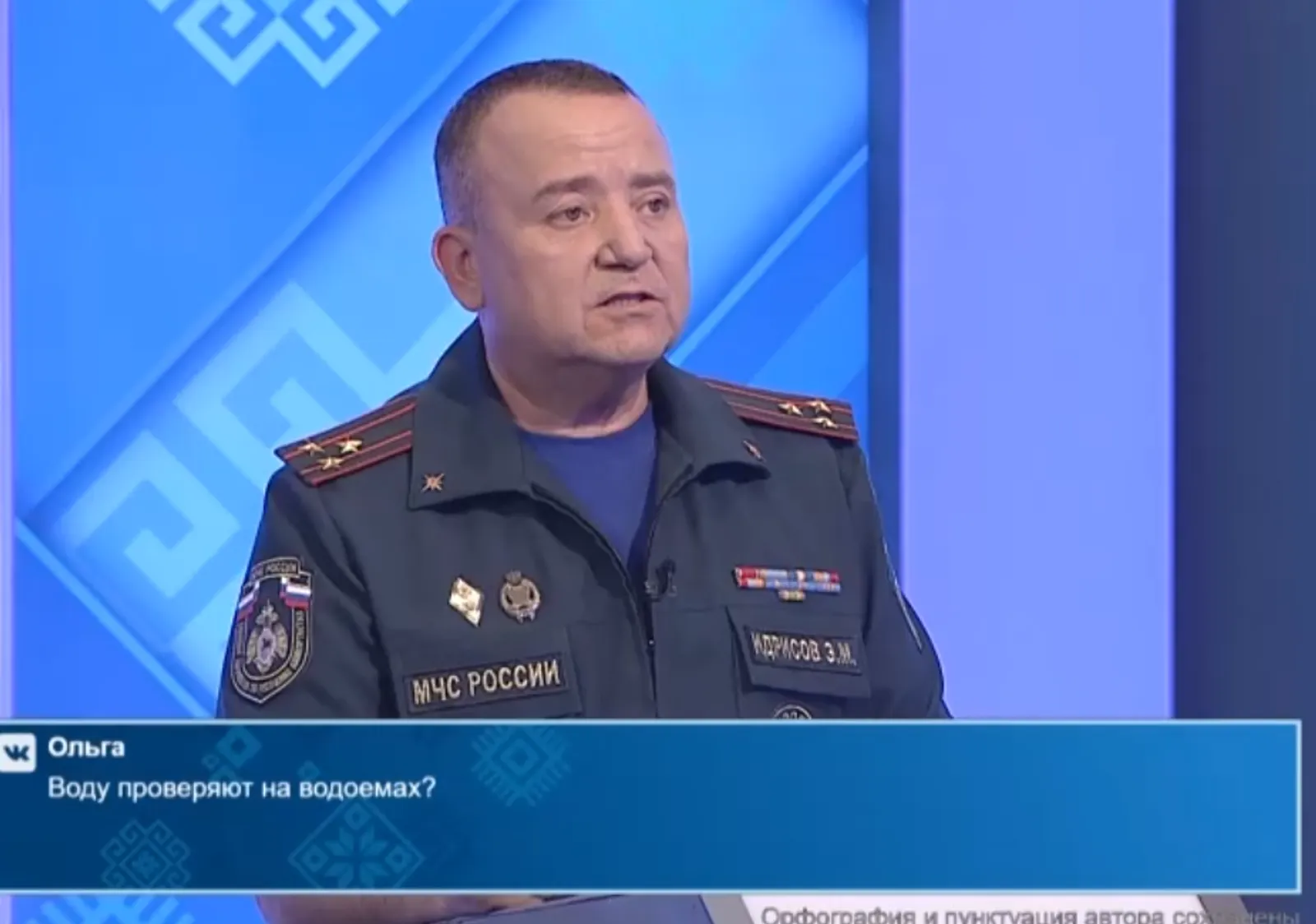 Какие пляжи являются оборудованными для купания?