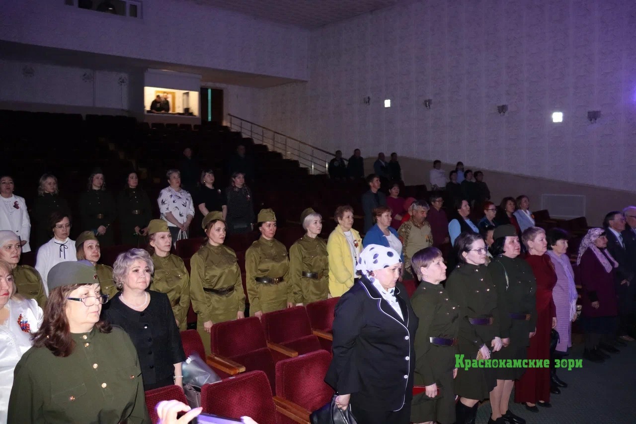 Минута молчания.