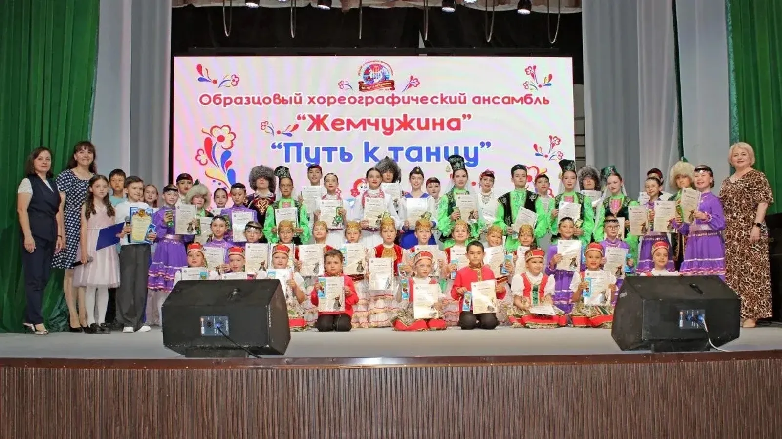 Состоялся отчётный концерт Образцового хореографического ансамбля «Жемчужина»