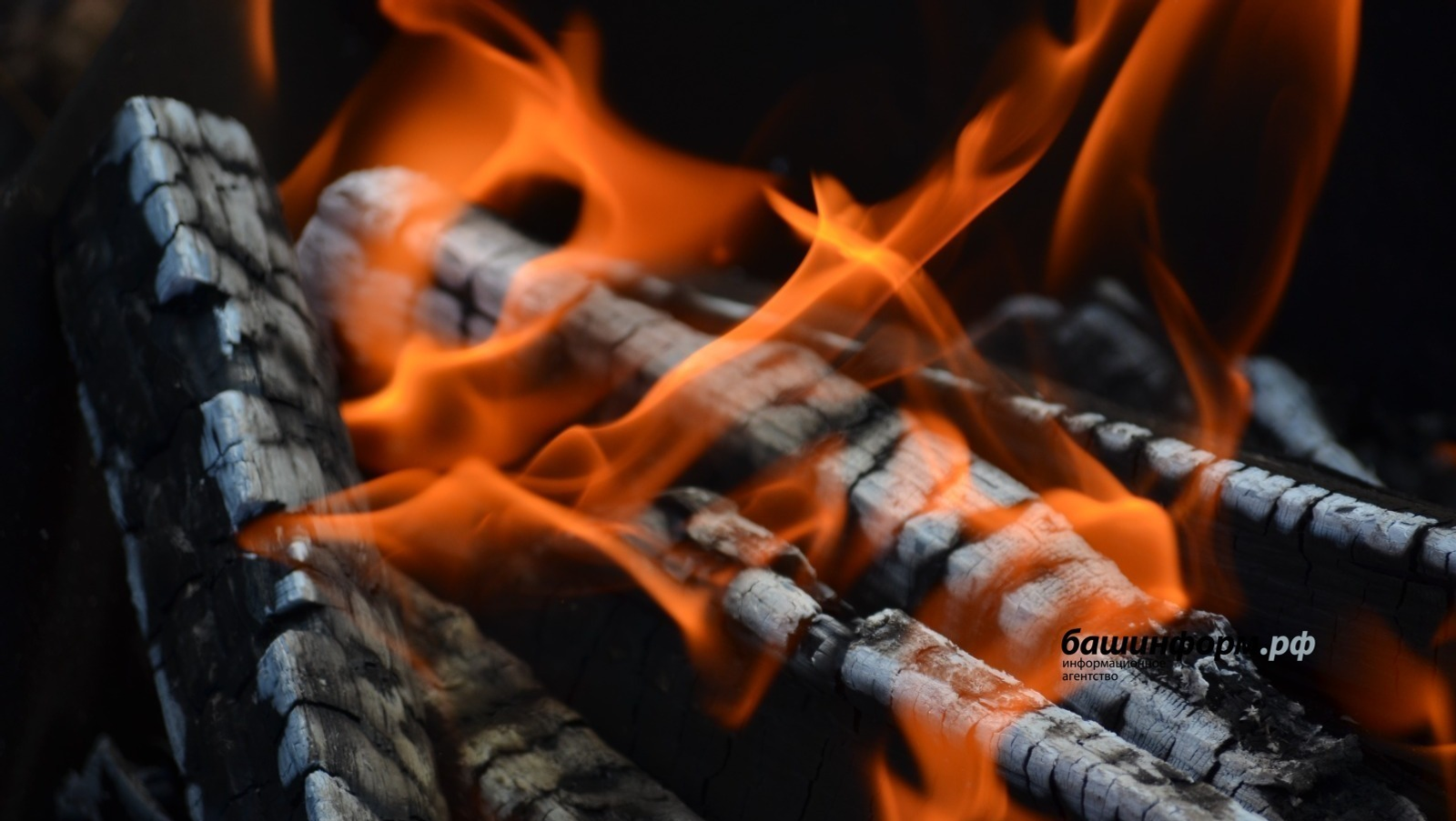 В Башкирии пенсионер развел костер и получил ожоги