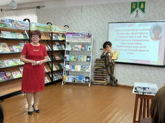 В Краснокамском районе состоялся литературный конкурс чтецов