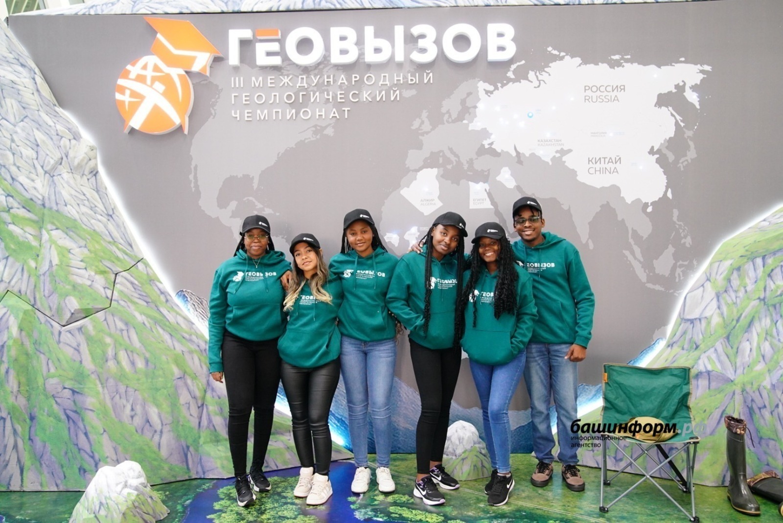 Радий Хабиров поддержал идею проведения в Уфе чемпионата «ГеоВызов»