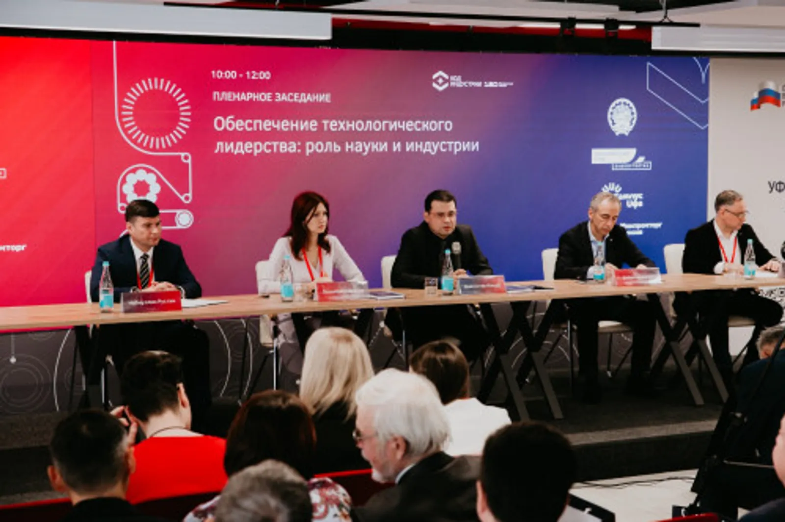 Кампус стал площадкой для регионального этапа конференции «Код индустрии»