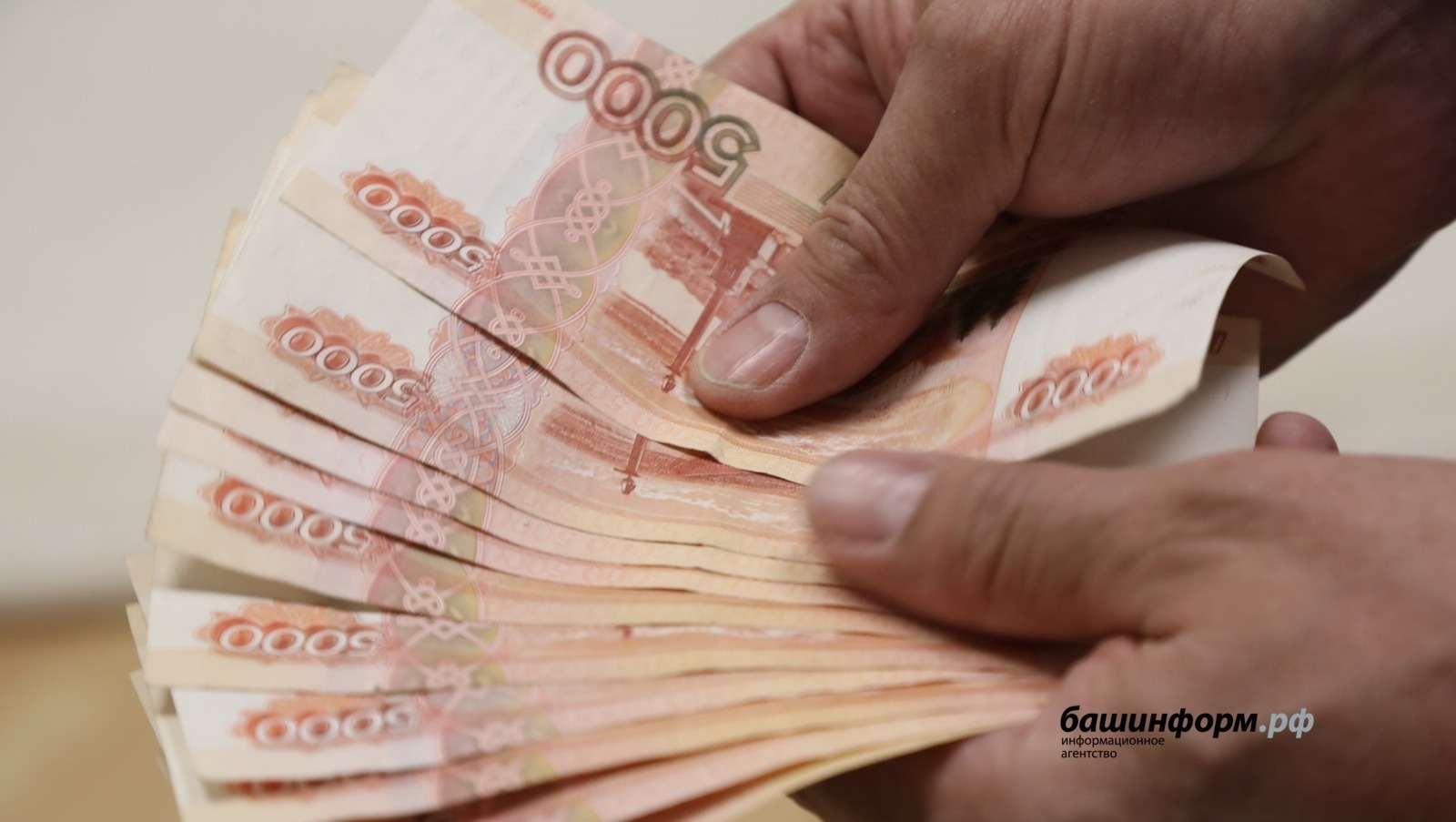 Пенсионер из Башкирии лишился крупной суммы при покупке автомобиля