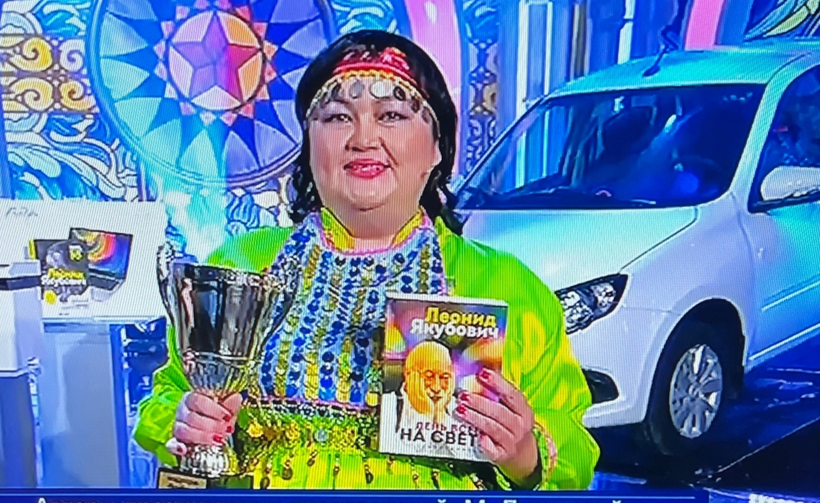 Жительница из Калтасинского района выиграла в «Поле чудес»