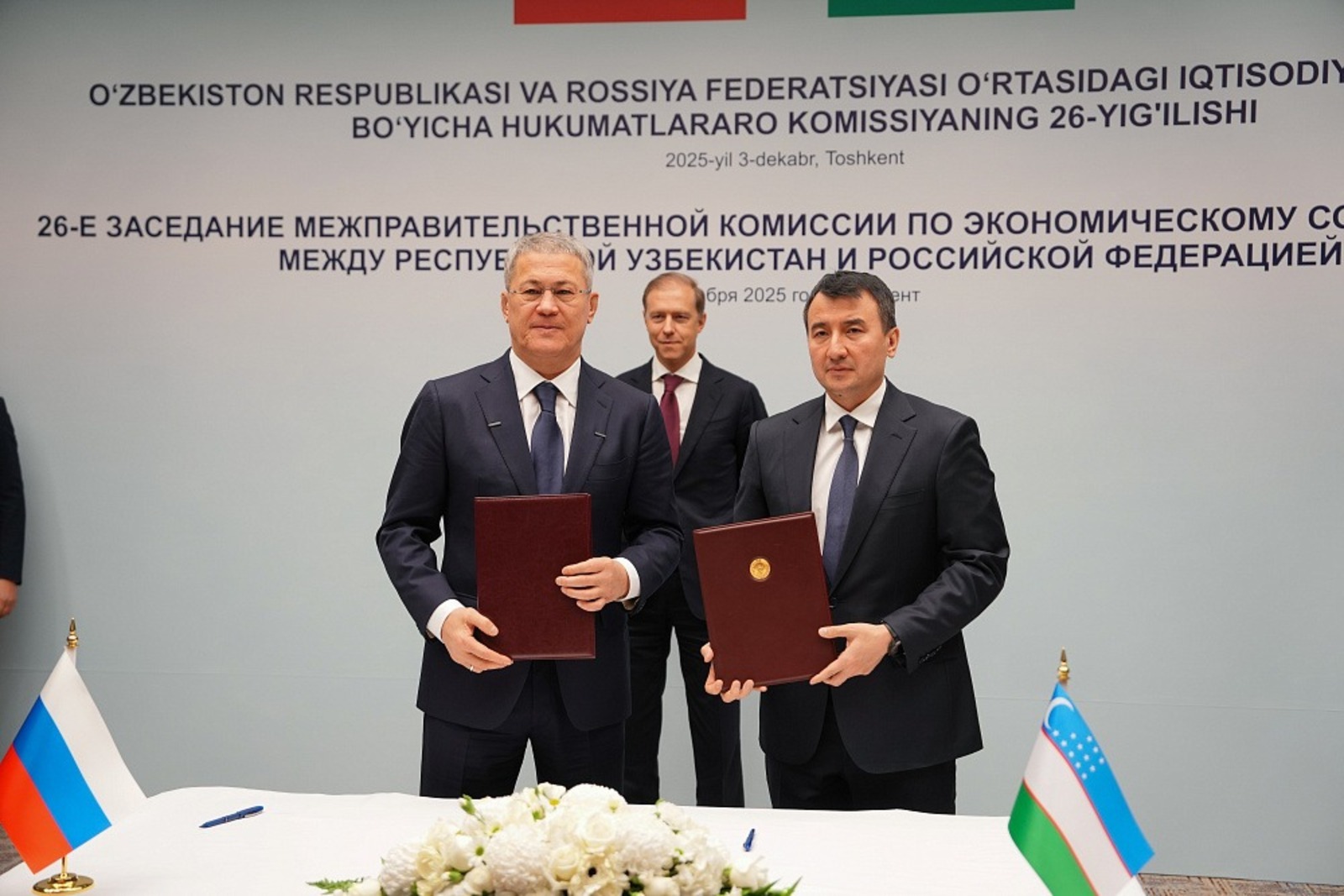 Башкирия и Узбекистан подписали дорожную карту о сотрудничестве