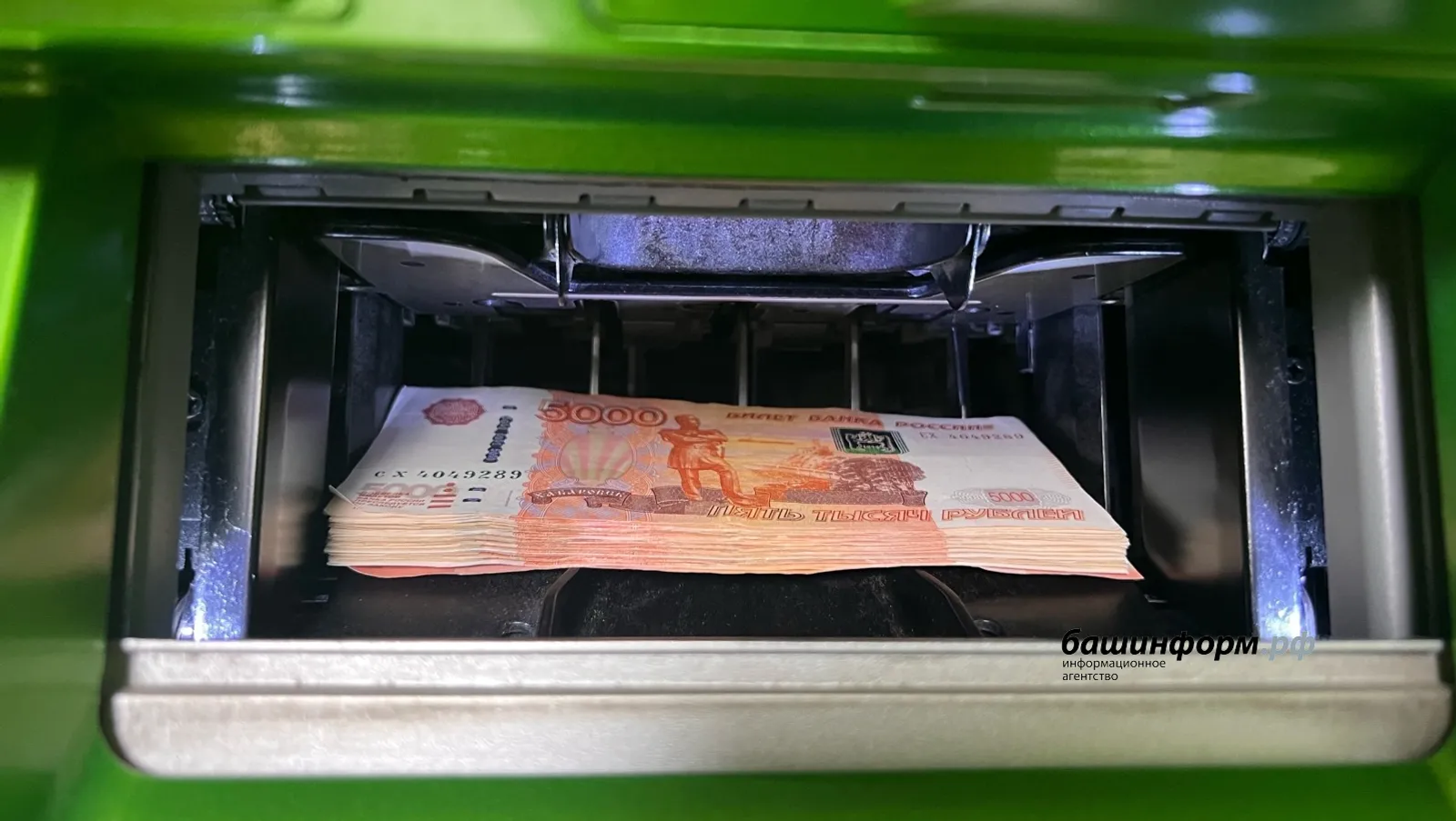 В Уфе не дали похитить у пенсионерки 700 тысяч рублей