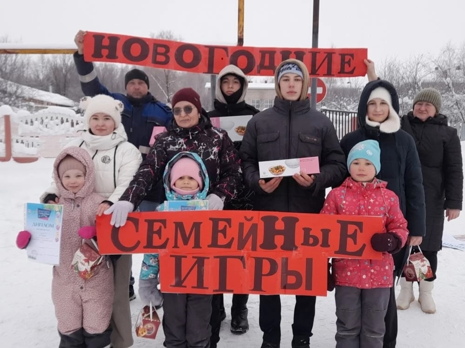 В школах Краснокамского района прошли "Новогодние семейные игры"