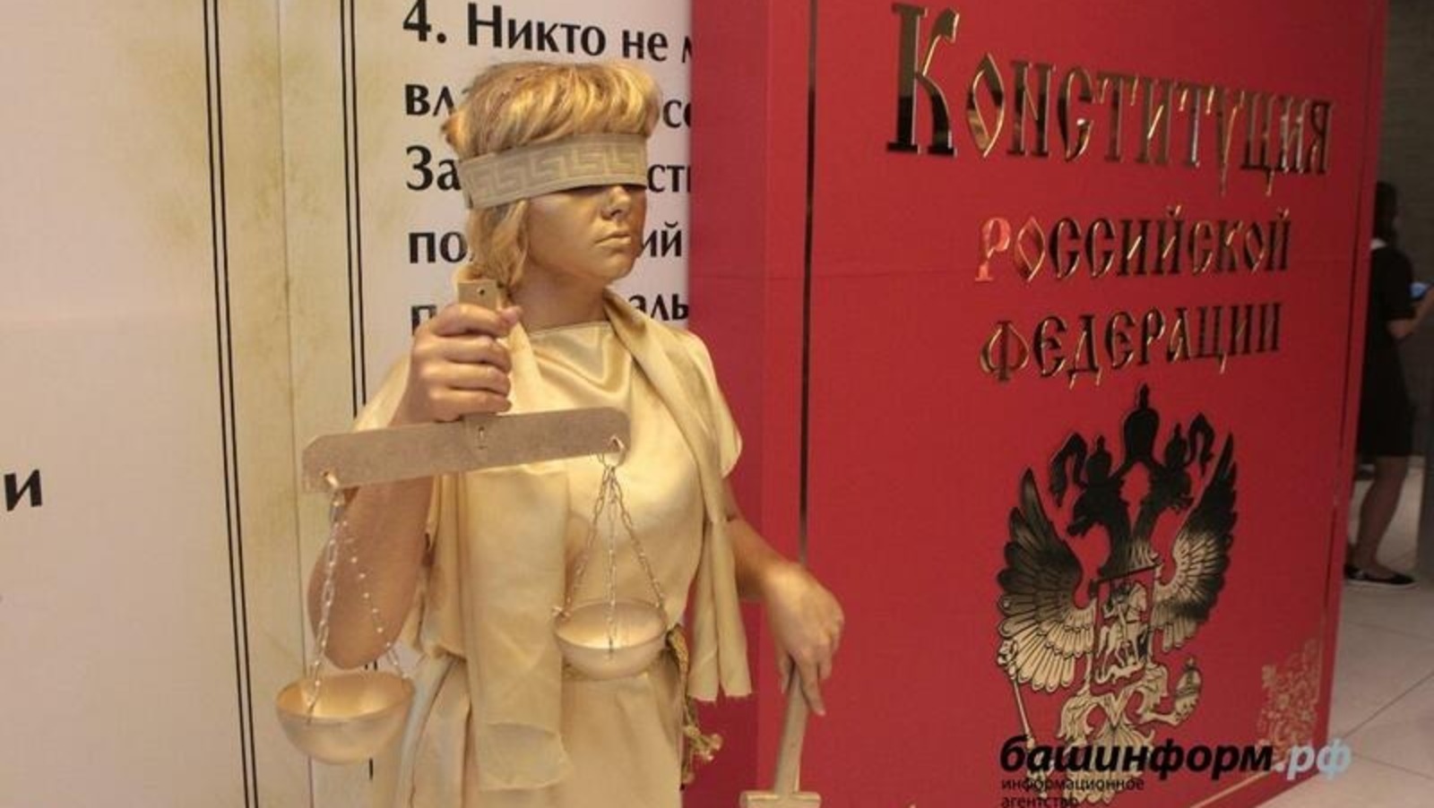 В Краснокамском районе отметят День конституции