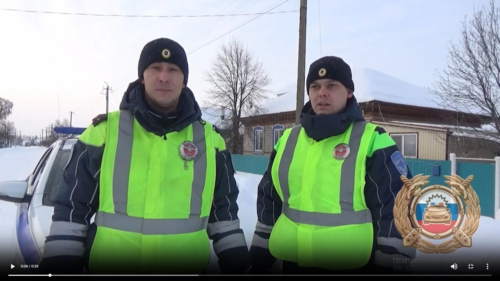 В Башкирии сотрудники ГАИ спасли от пожара имущество сельчан