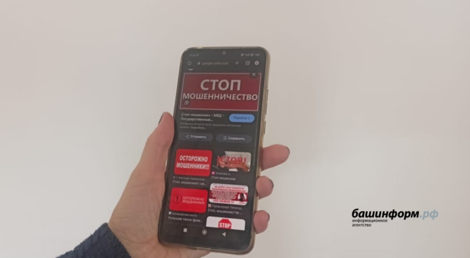 Эксперты Башкирии предупредили абитуриентов о мошенниках