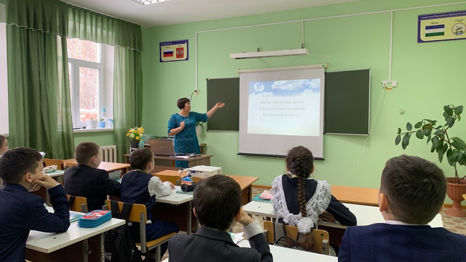 В Краснокамском районе стартовал конкурс «Учитель года-2023»