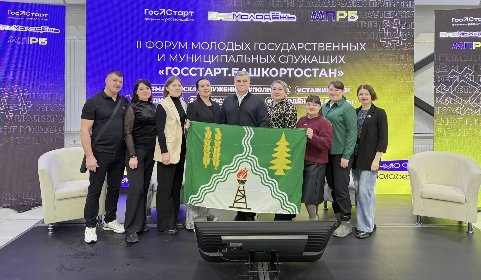 Молодые муниципальные служащие собрались на форум