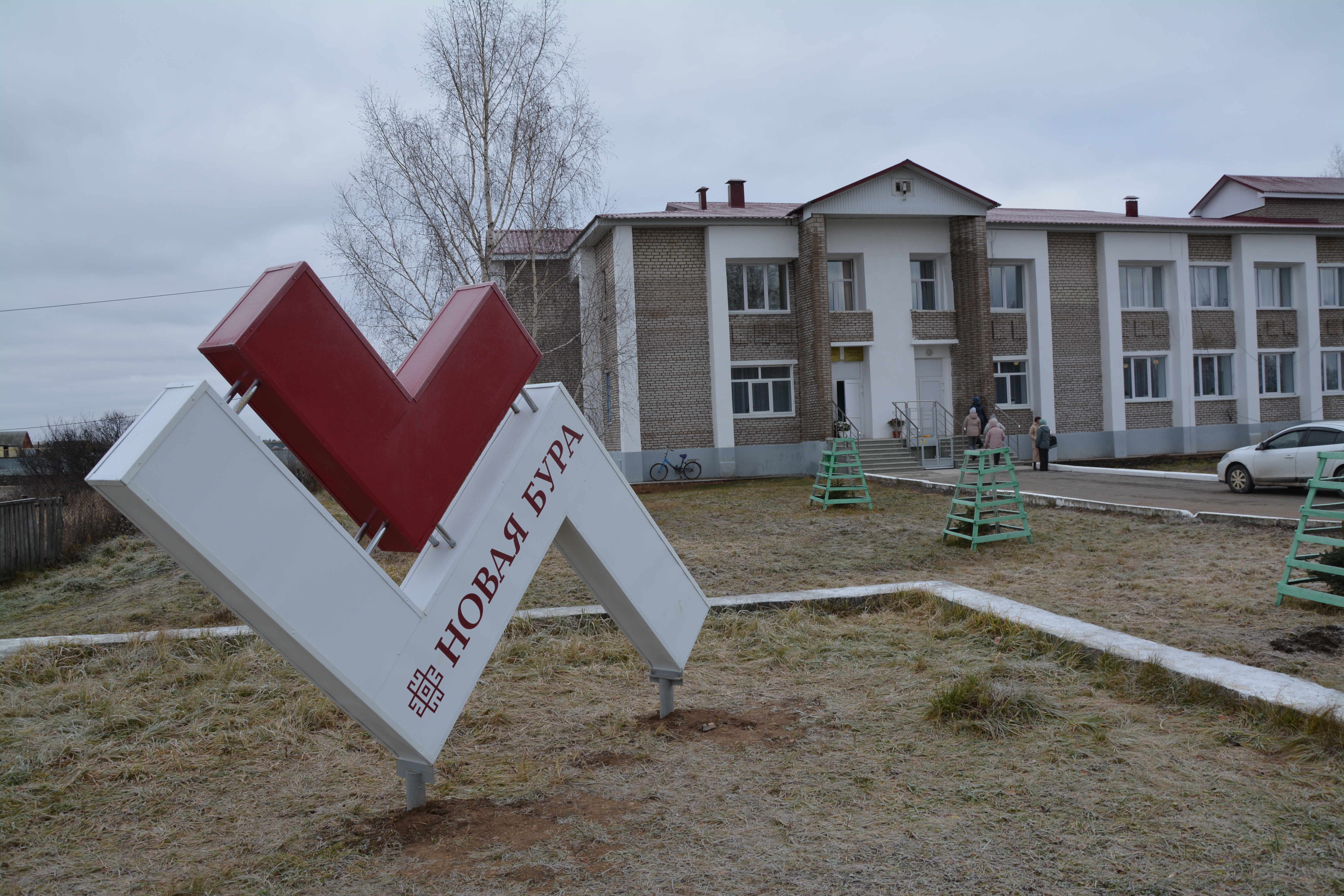 От дорог до клубов: как развивается Новобуринское сельское поселение