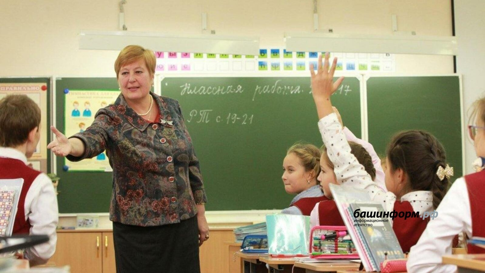 В России будет единое расписание в школах