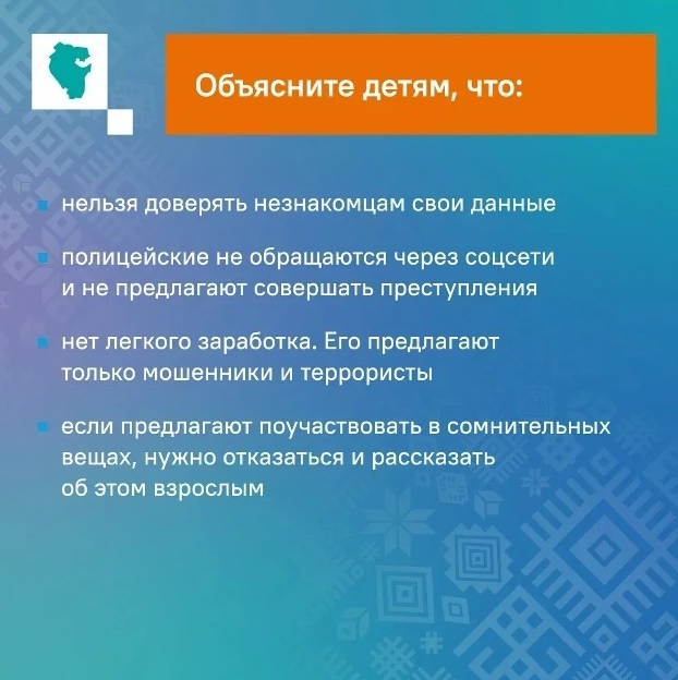 Вербовщики умело манипулируют людьми