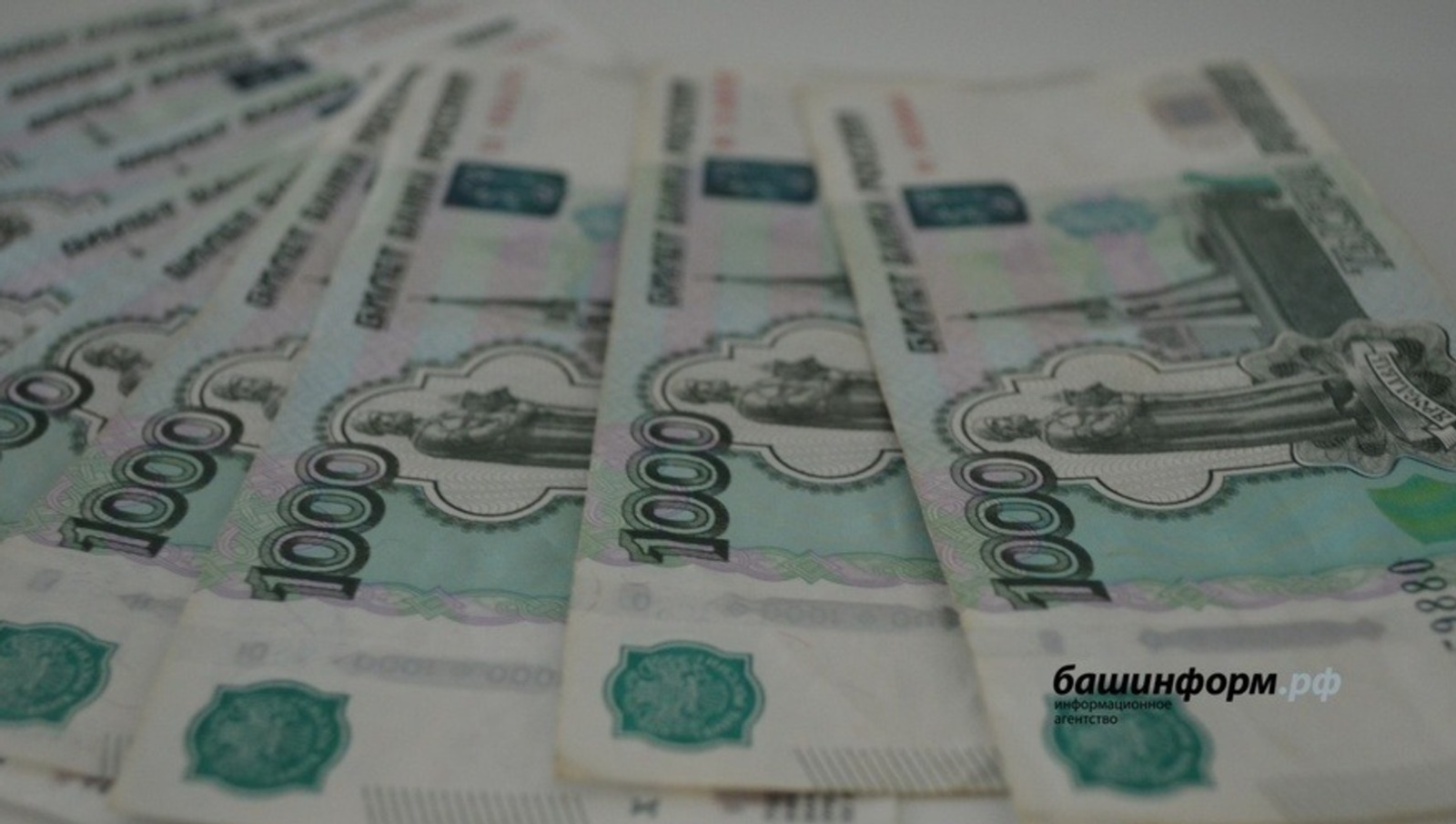 Жители Башкирии могут вернуть часть потраченных на обучение денег