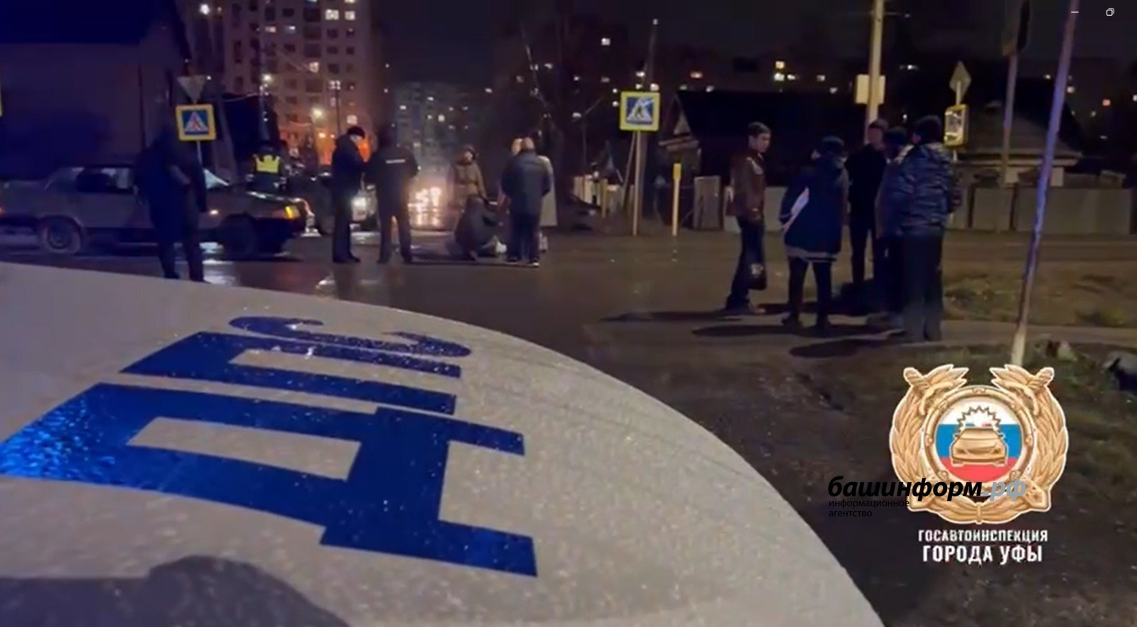 В Башкирии в результате ДТП погибла 70-летняя женщина