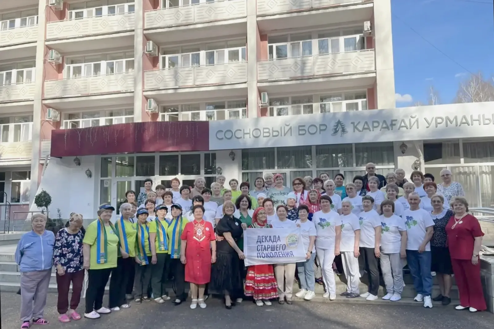 В Краснокамском районе санаторий вновь принимает гостей «Башкирского долголетия"